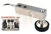 Датчик тензометрический в комплекте 1000кг  (BLES 1000)