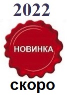 Весы счетные платформенные электронные 1000кг ROMITECH  HDS-1000